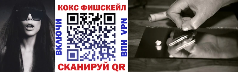 Cocaine 99%  Купить закладки  Певек 