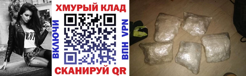 Купить закладки  Певек  ГЕРОИН белый 