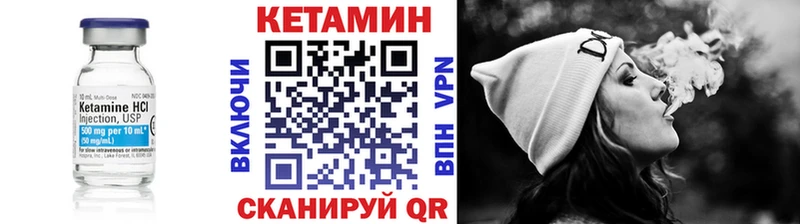 Купить  Певек  КЕТАМИН VHQ 