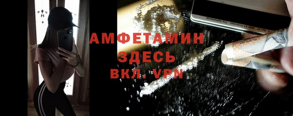 мефедрон мука Богданович