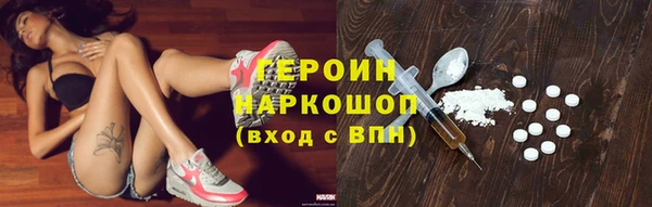 мефедрон мука Богданович