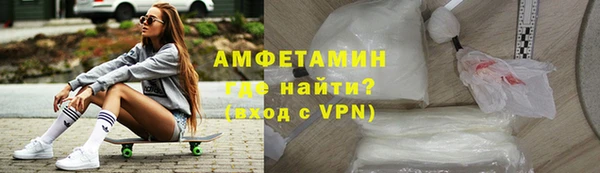 мефедрон мука Богданович