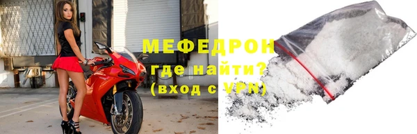 прущие грибы Богородск