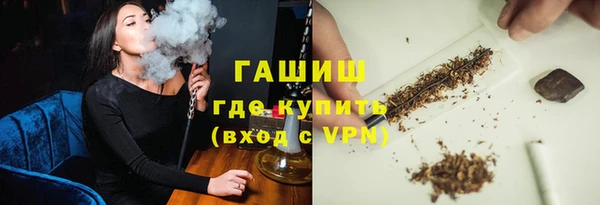 прущие грибы Богородск
