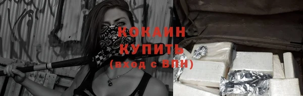мефедрон мука Богданович