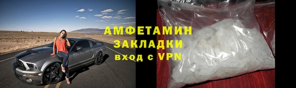 мефедрон мука Богданович