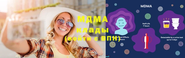 не бодяженный Богородицк