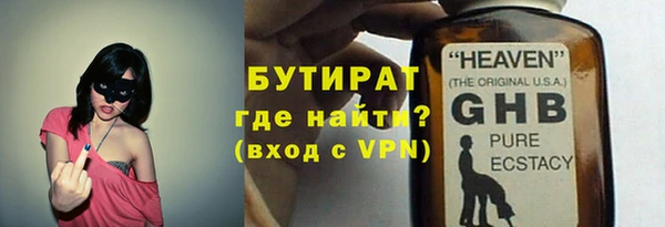 не бодяженный Богородицк