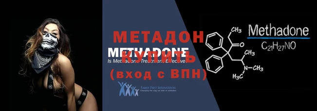 не бодяженный Богородицк