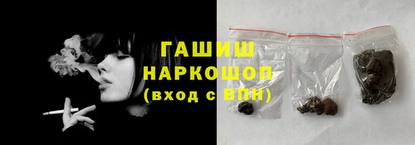 мефедрон мука Богданович