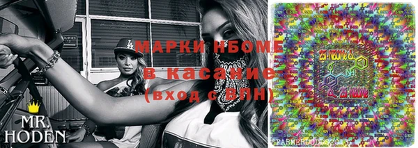 мефедрон мука Богданович