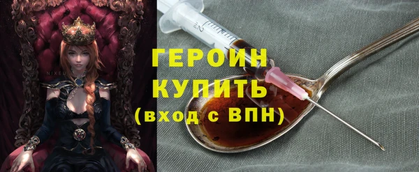 не бодяженный Богородицк