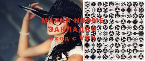 MDMA Premium VHQ Тихорецк