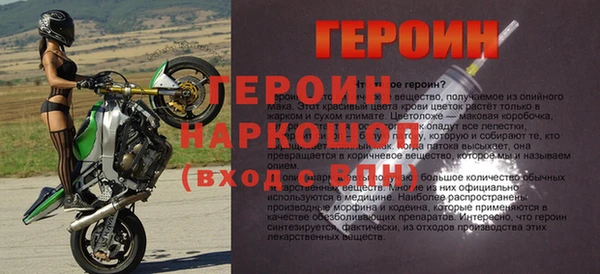 прущие грибы Богородск