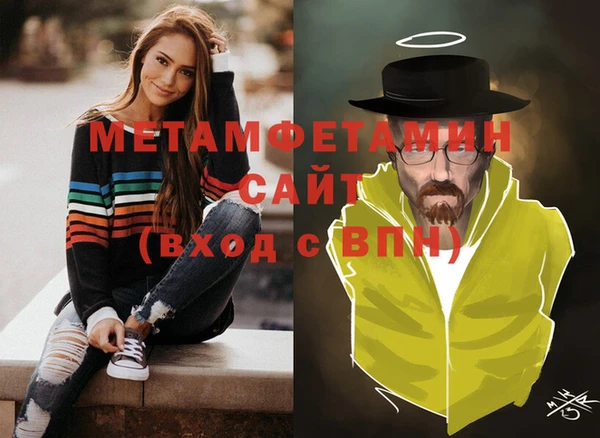 мефедрон мука Богданович
