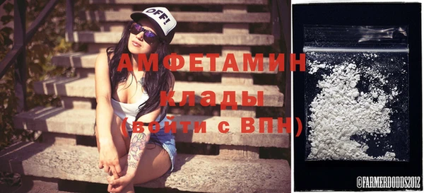 мефедрон мука Богданович