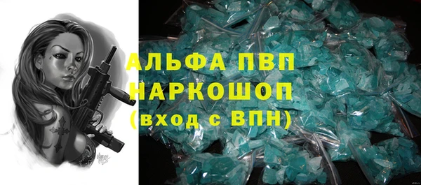 мефедрон мука Богданович