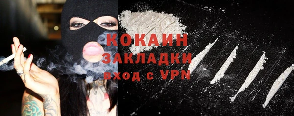 мефедрон мука Богданович