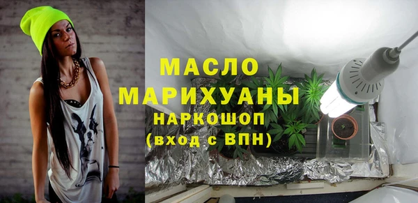 мефедрон мука Богданович