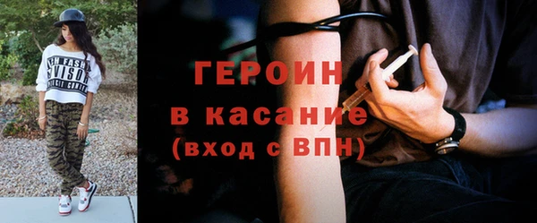 прущие грибы Богородск