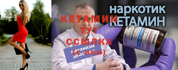 не бодяженный Богородицк