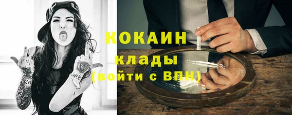 не бодяженный Богородицк