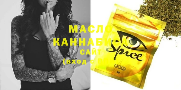 не бодяженный Богородицк