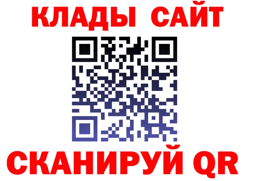 Alfa_PVP крисы CK зеркало мориарти MEGA Певек