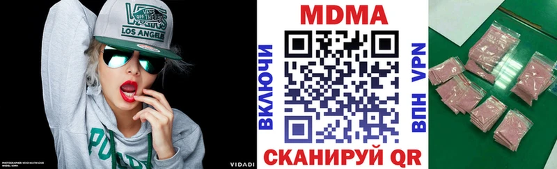 MDMA crystal  Купить  Певек 