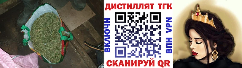 ТГК вейп  Купить  Певек 